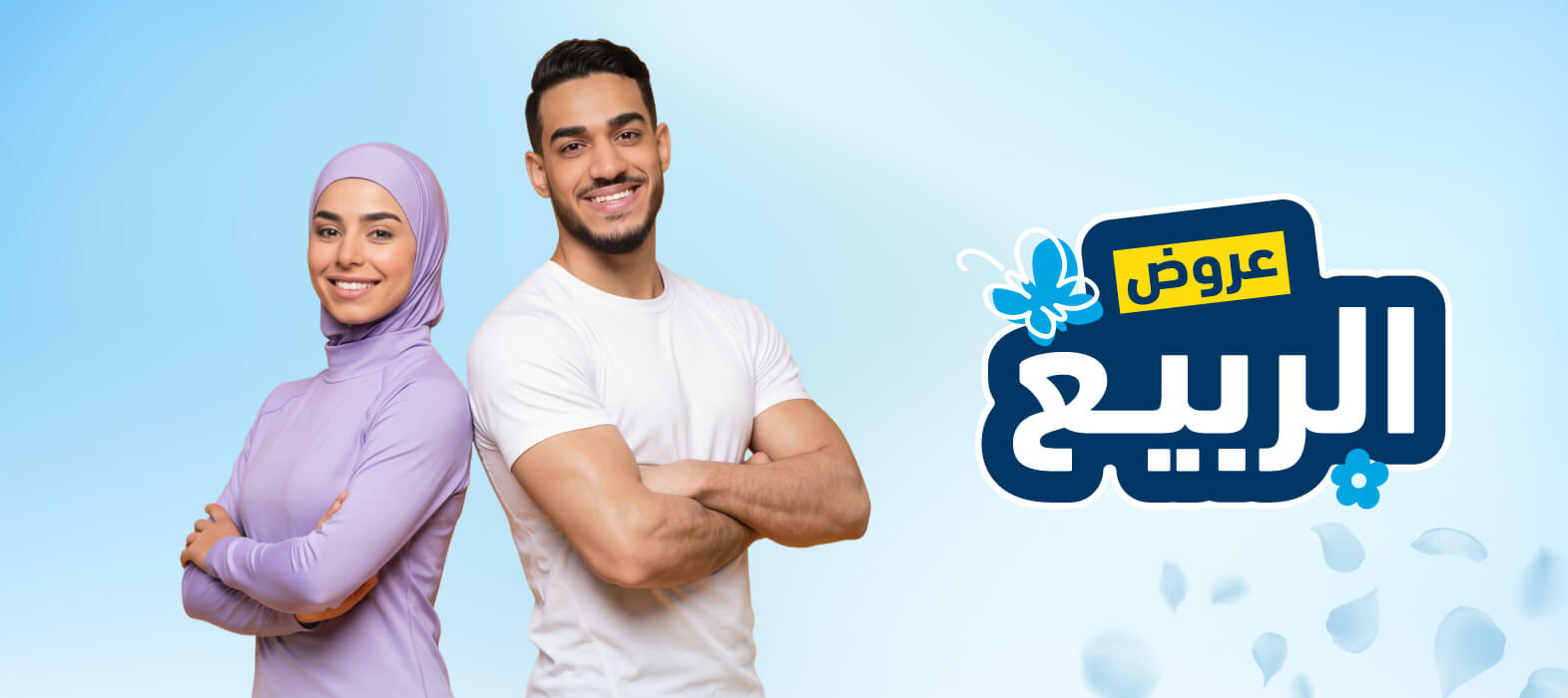 إطلالة واثقة في رمضان