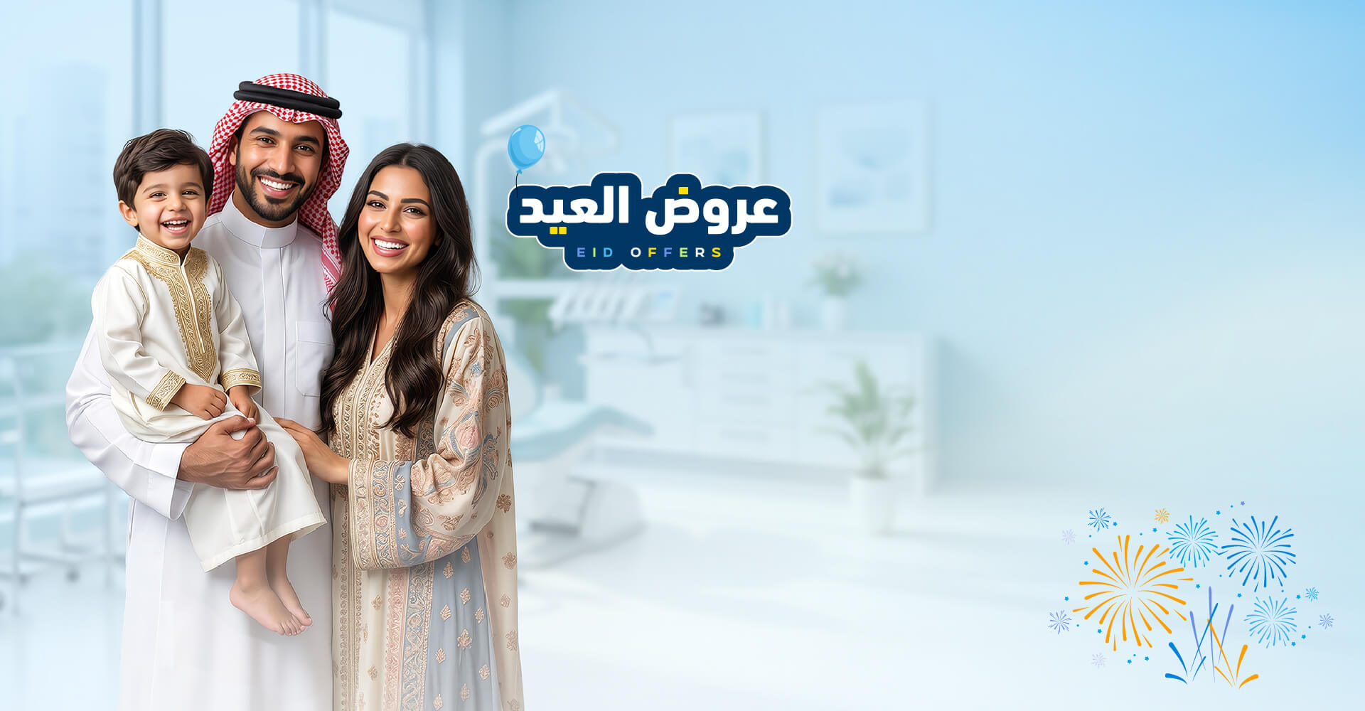 قسم طب الأسنان