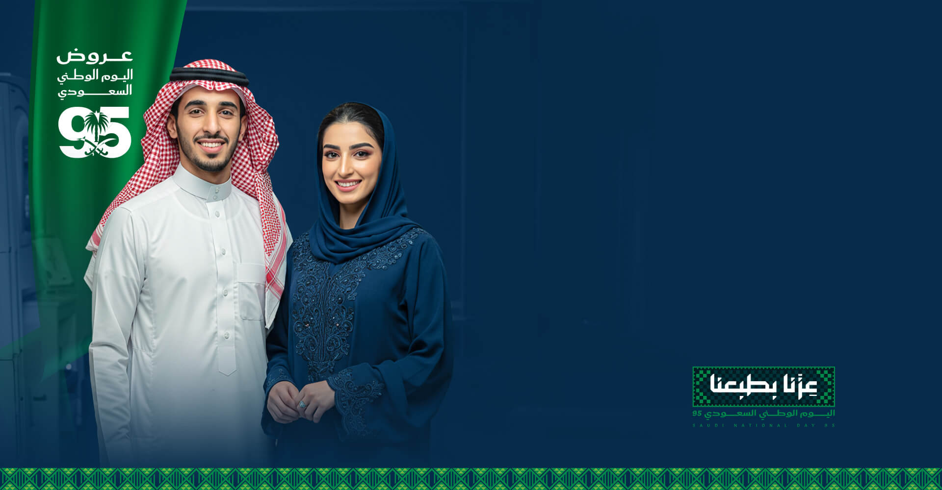 قسم تنسيق القوام