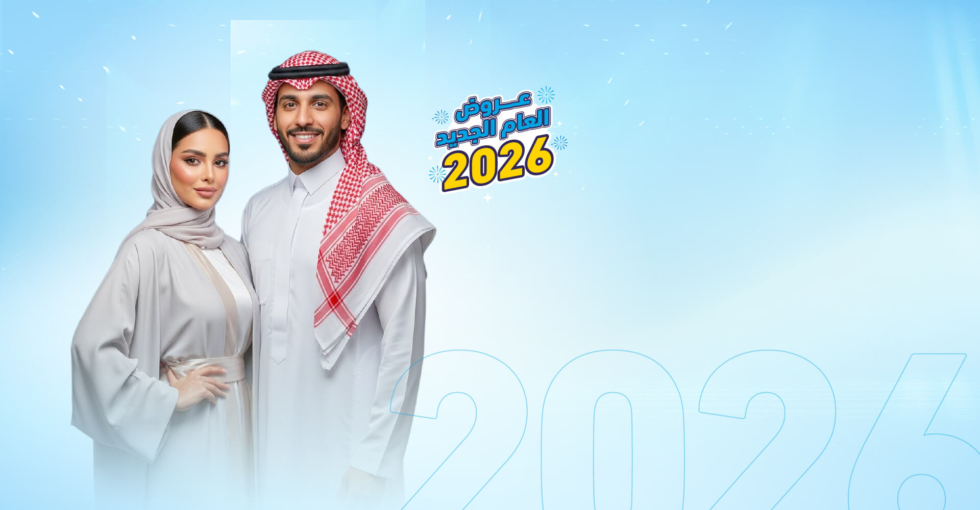 قسم تنسيق القوام