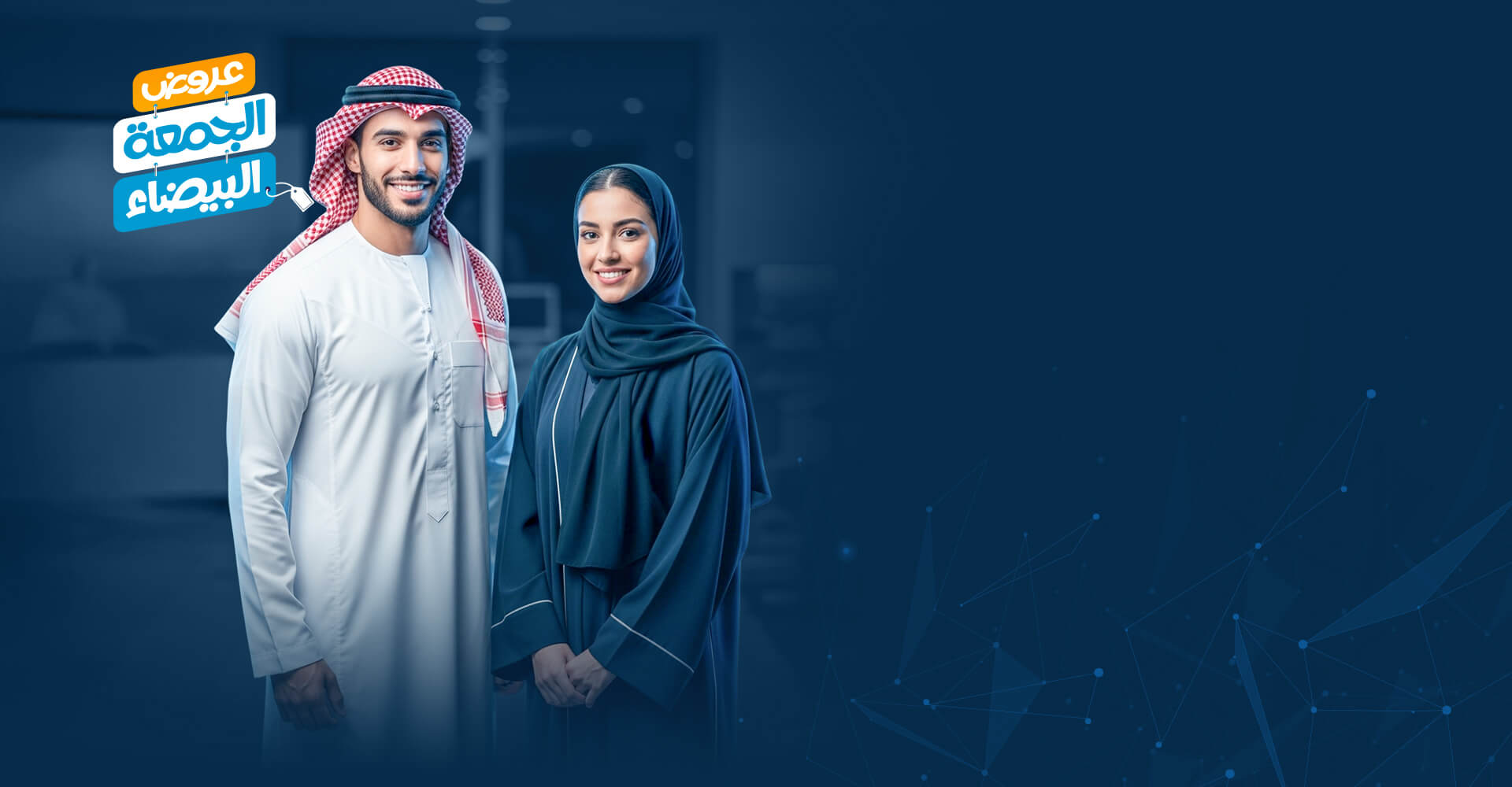 قسم تنسيق القوام