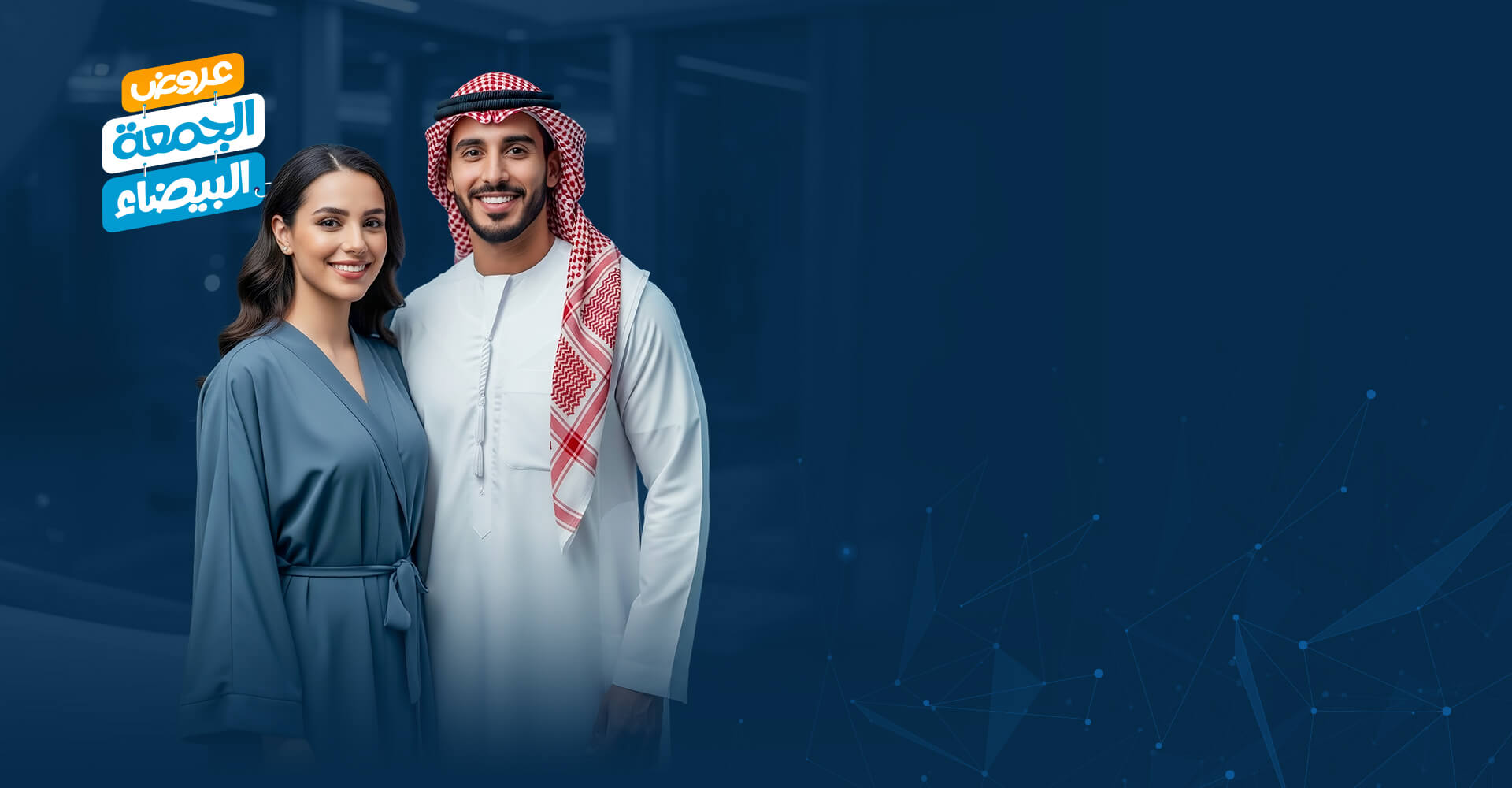 قسم تنسيق القوام