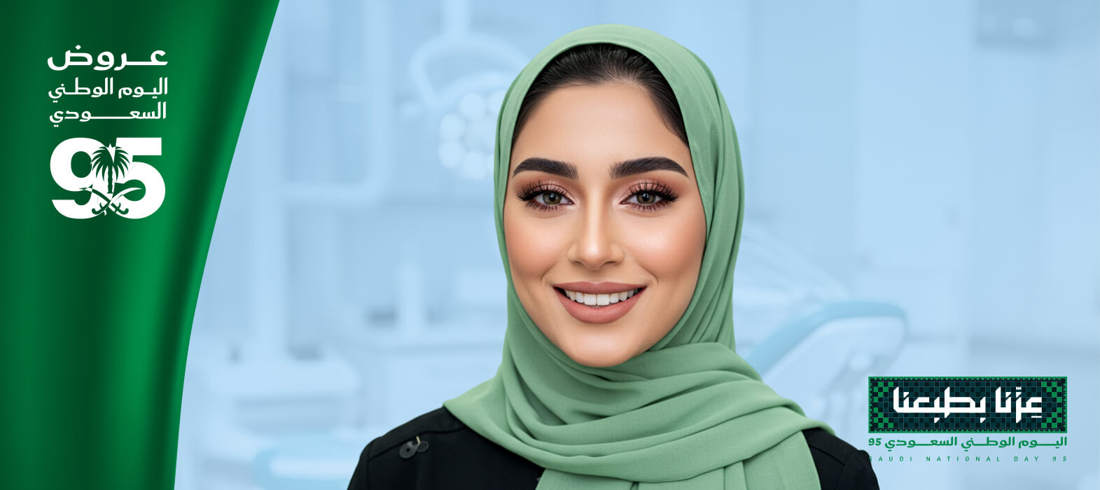 Shine Brighter with Hollywood Smile Offers