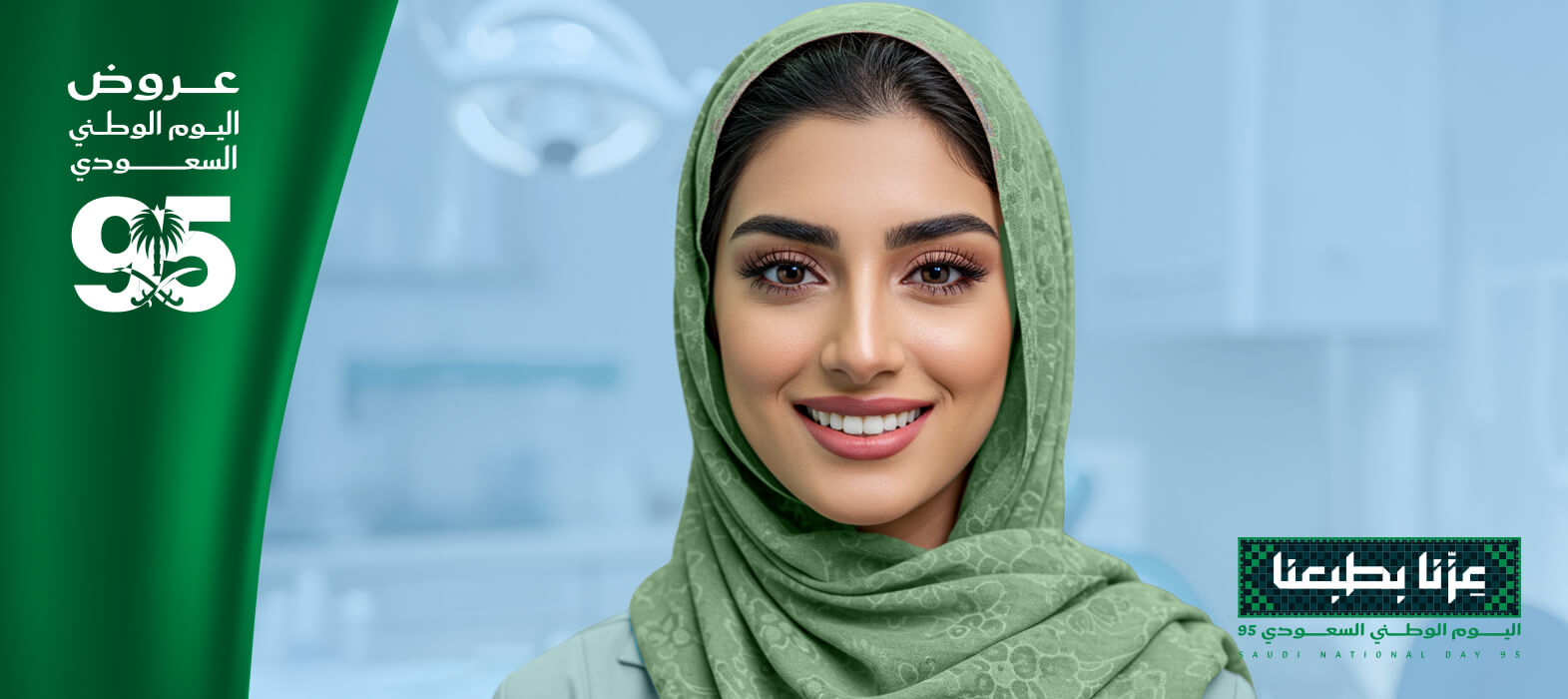Healthier Teeth. Happier You