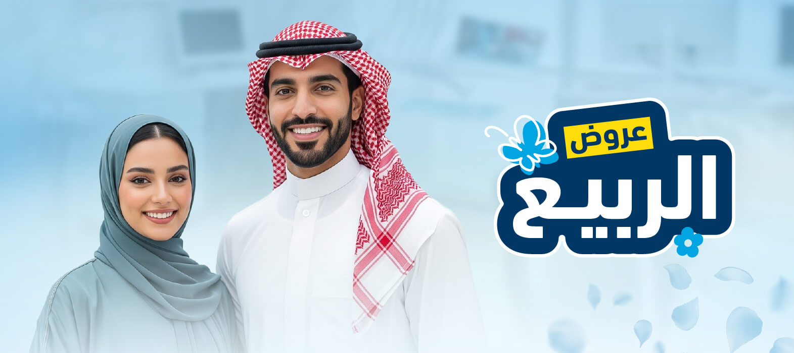 ثقة أكيدة مع ابتسامة هوليوود