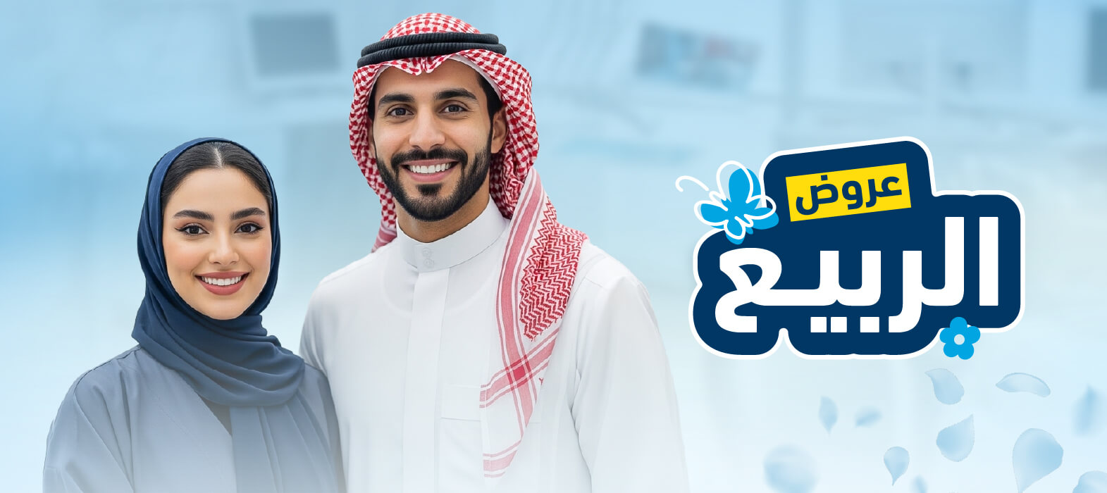 أسنان أكثر استقامة مع