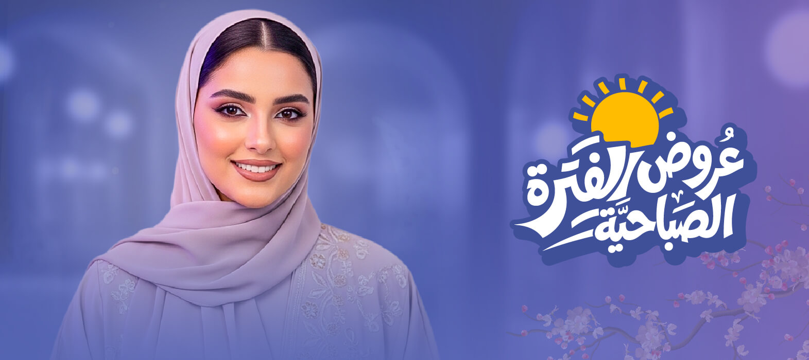 بشرة مشدودة من غير خطوط