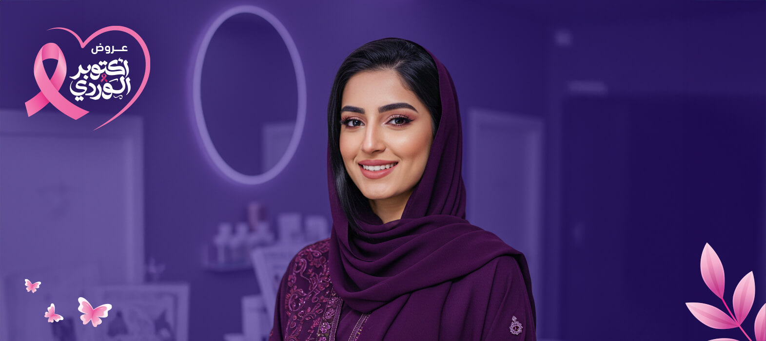 10 سنوات أصغر إبر الشد المائي ومحفزات الكولاجين