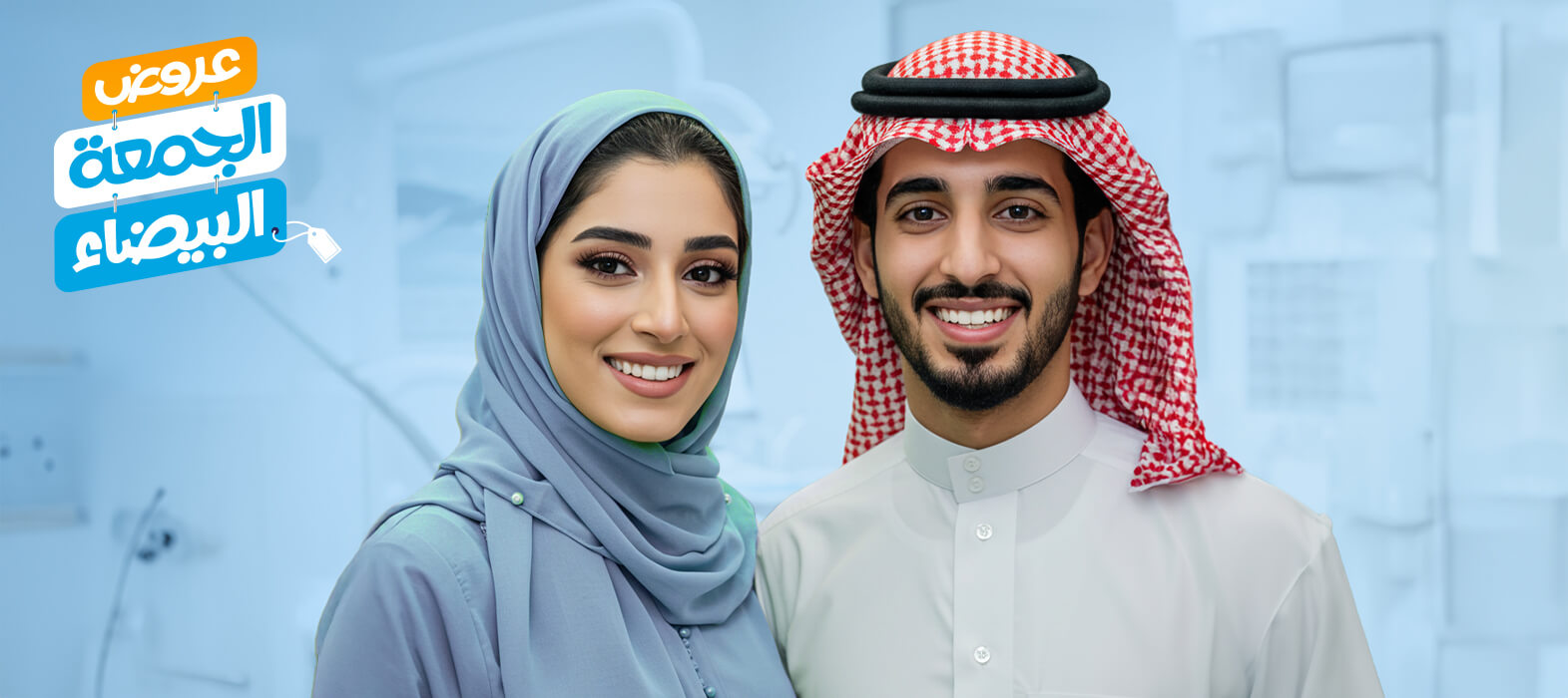 أسنان متناسقة لابتسامة واثقة مع عروض التقويم