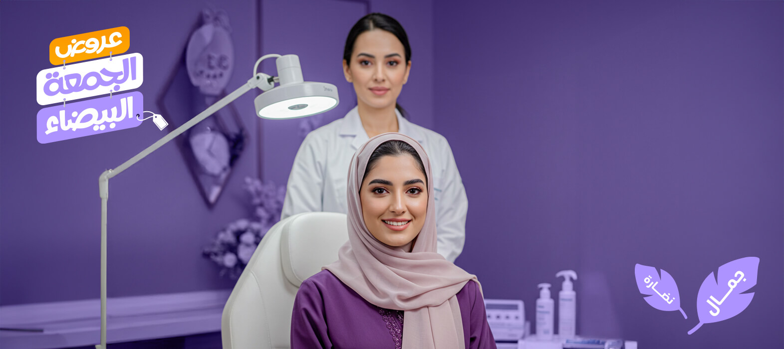 لبشرة أنعم ولمسة حرير عروض ليزر جنتل ماكس (للنســــــاء)