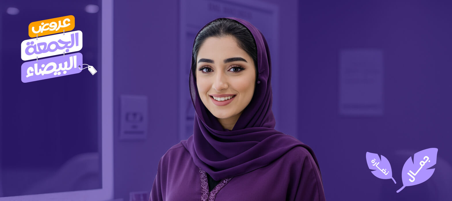 10 سنوات أصغر إبر الشد المائي ومحفزات الكولاجين