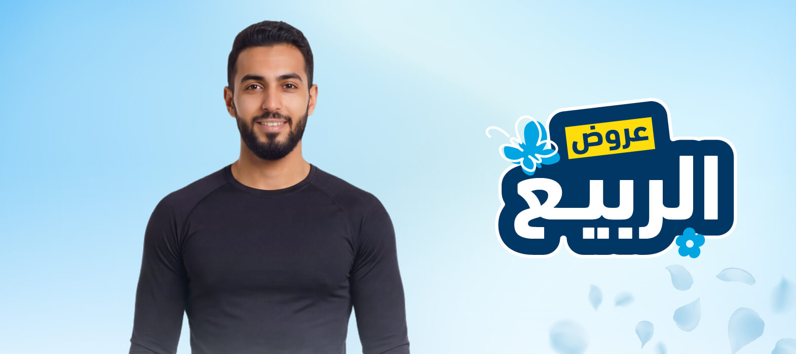 التغيير يبدأ الآن… ثقة وجسم متناسق