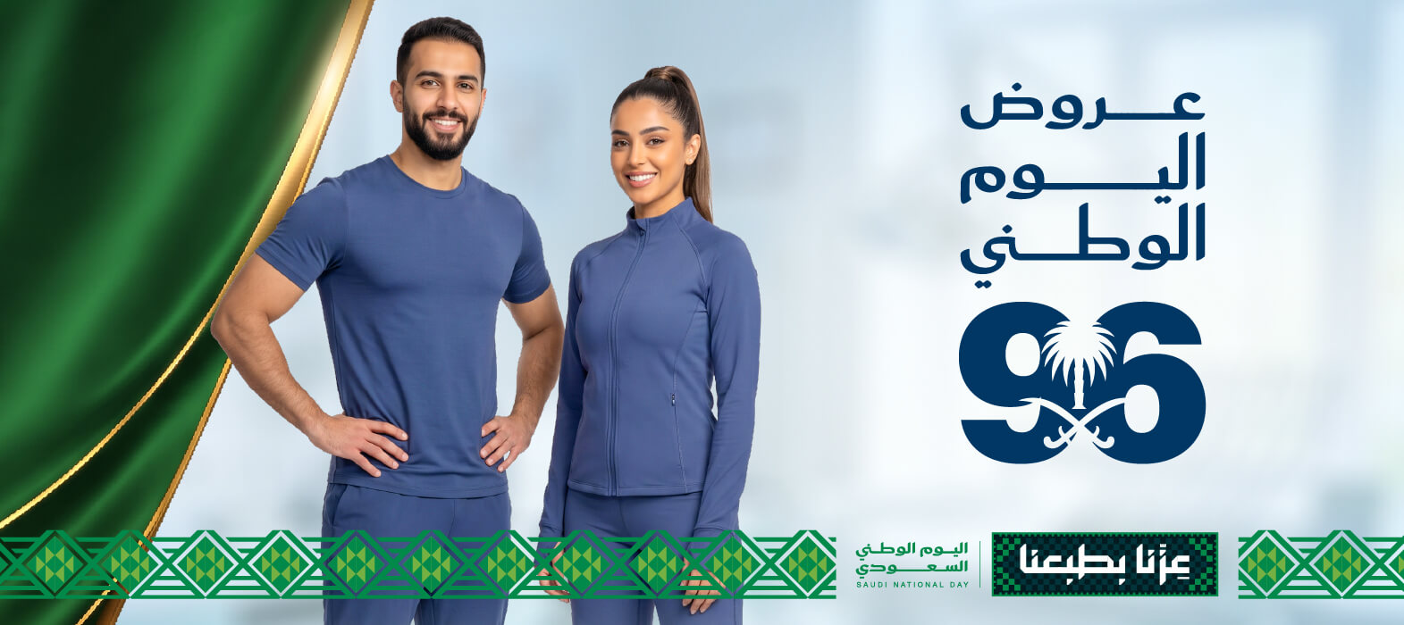 رشاقة أسرع… وزن أقل