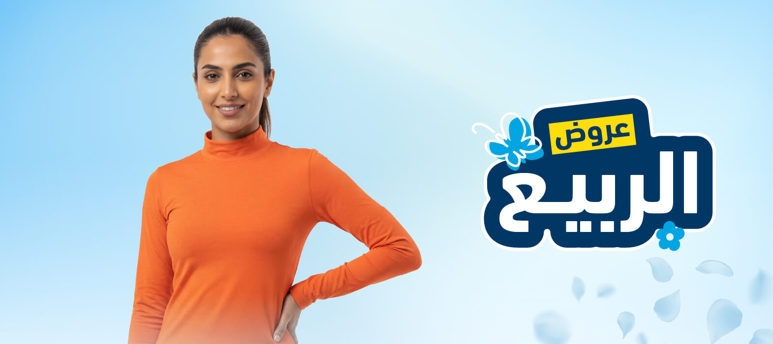 جددي أنوثتك وقوامك مع بداية رمضان