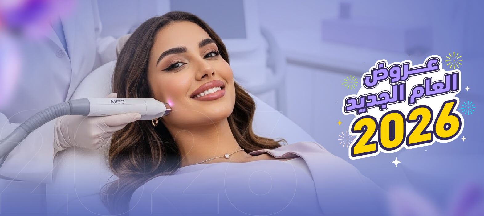 أنوثة ونعومة مع عروض ليزر ديكا (للنســــــاء)