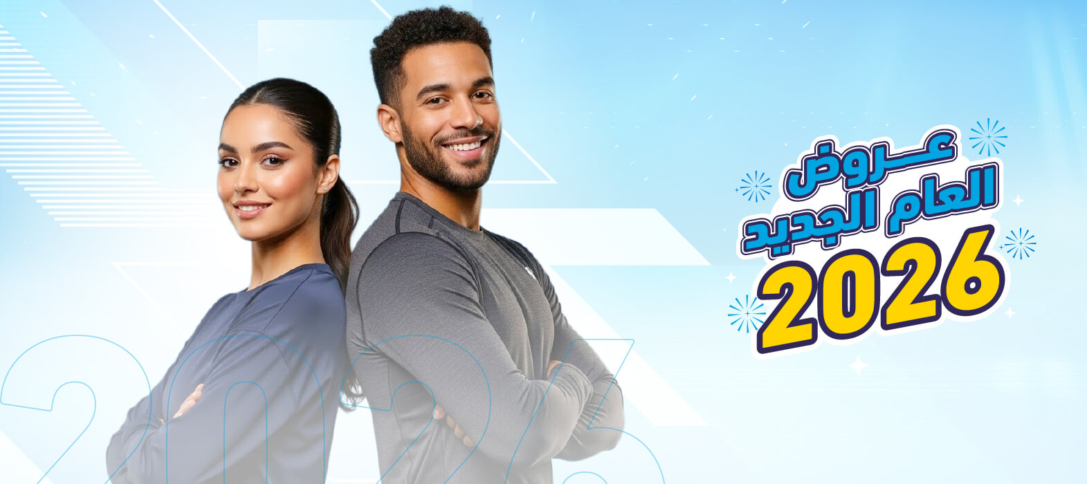 خطوة واحدة نحو 20 كيلو أقل!