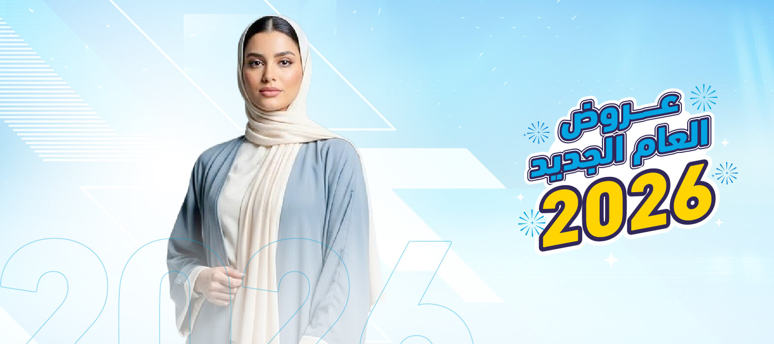 2026 جسم مشدود وقوامك أجمل