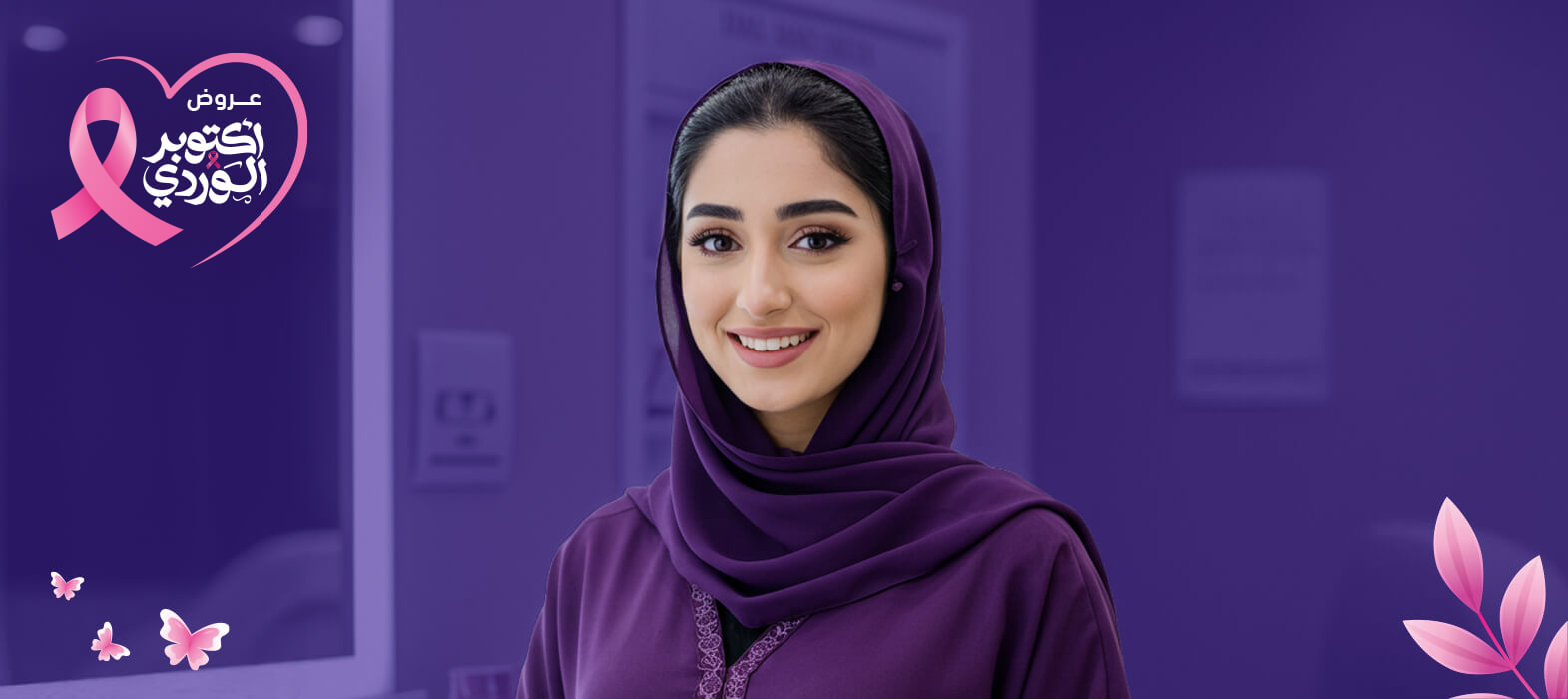 إطلالة أكثر ثقة وجمال مع عروض الفيلر
