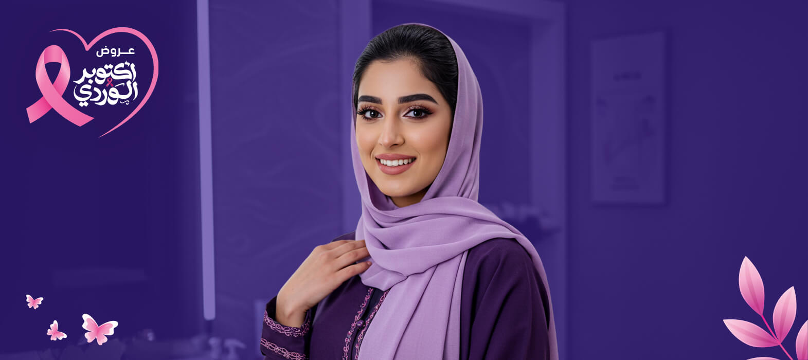 عروض الـ 145