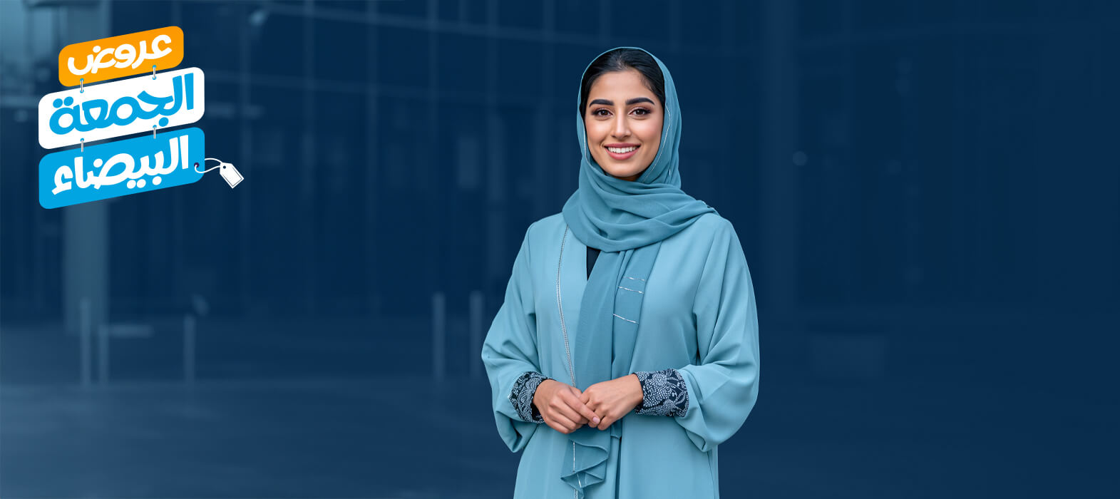 استعيدي ثقتك بقوامك