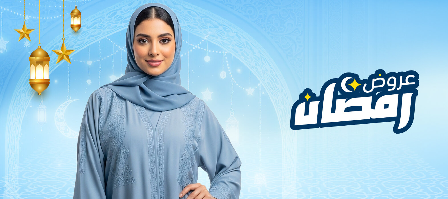 قوام أحلامك يبدأ هُنا