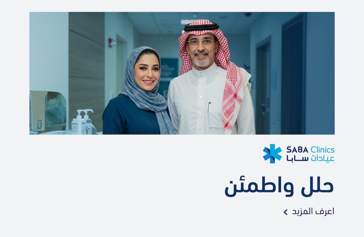قسم المختبرات