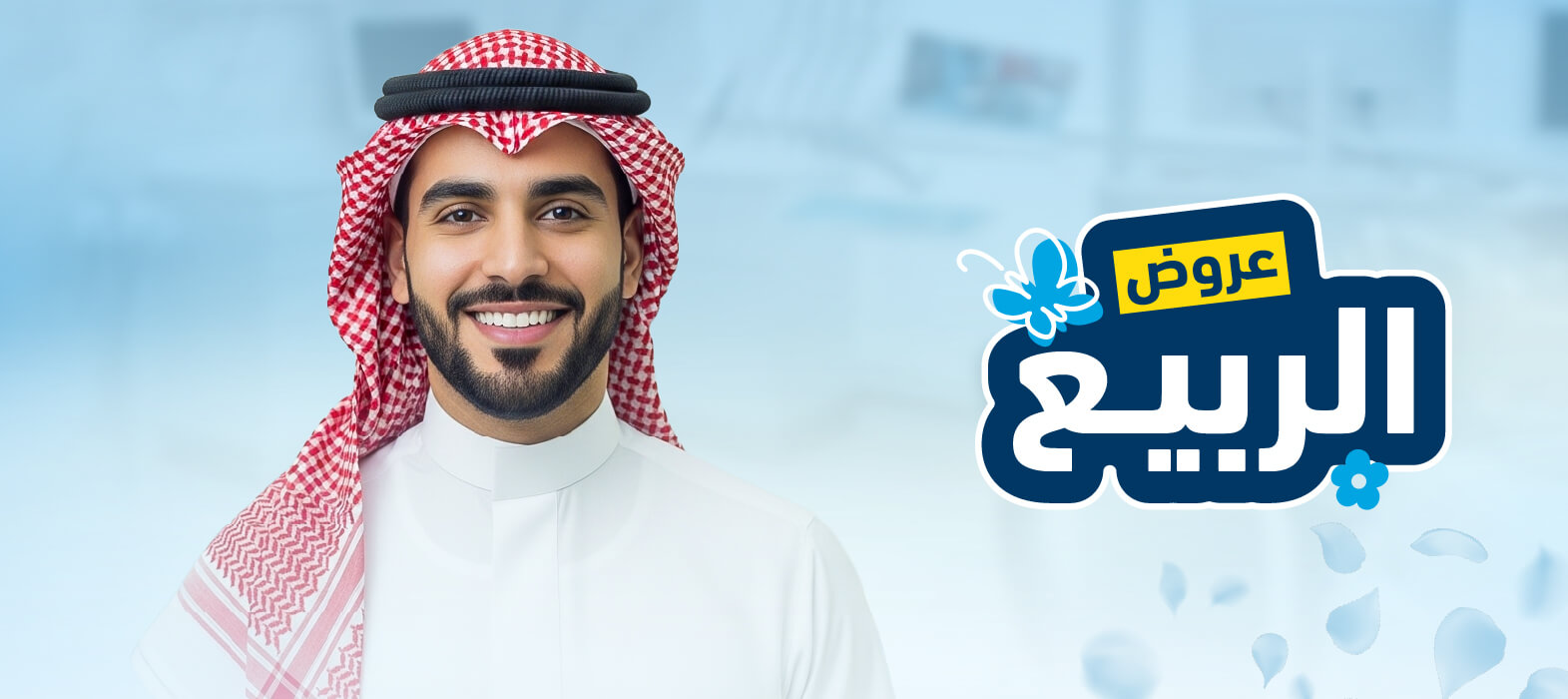 استعد ابتسامتك مع  عروض زراعة الأسنان