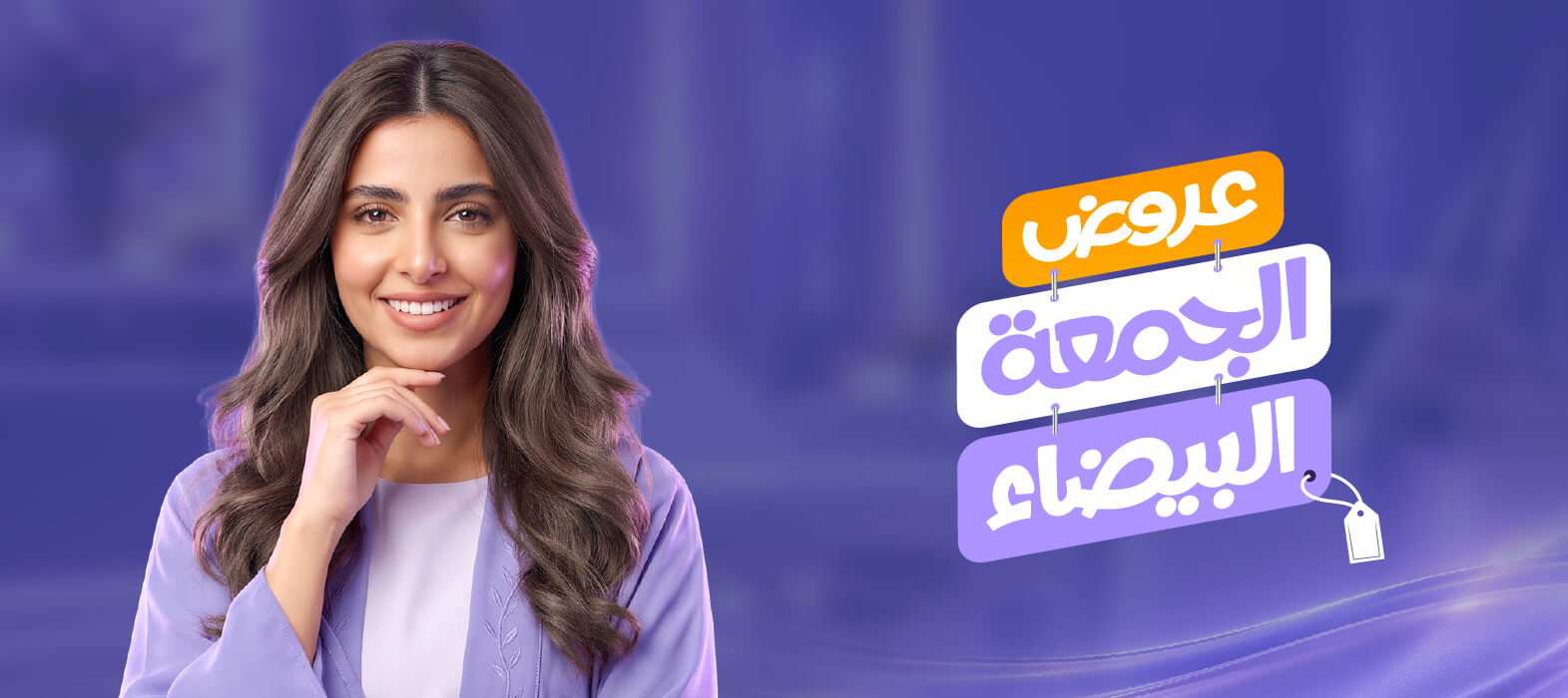 باقة النضارة الثلاثية تربل جلو – Triple Glow كل تفاصيل جمالك في باقة (شد مدمج ونضارة وتحفيز الكولاجين)