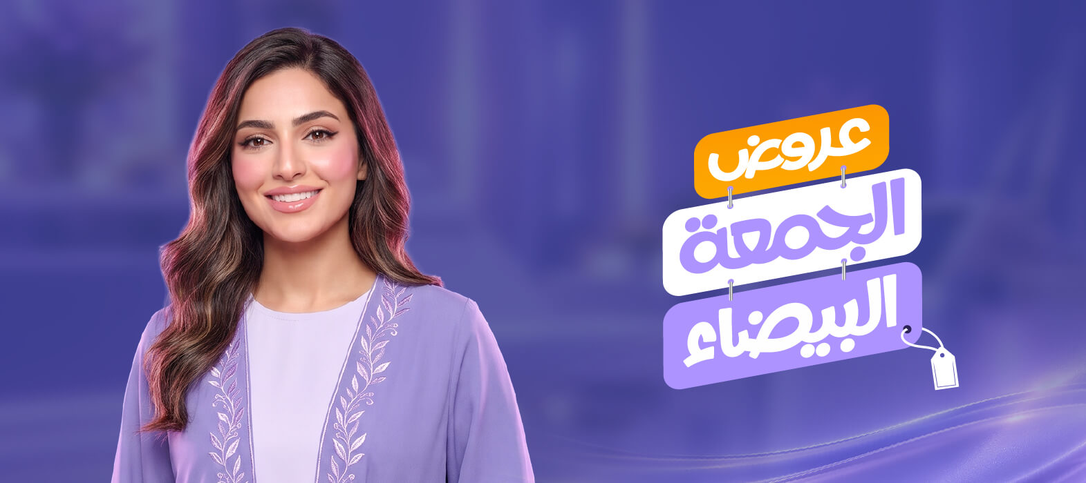 نعومة تشعرين بها مع عروض جنتل ماكس برو