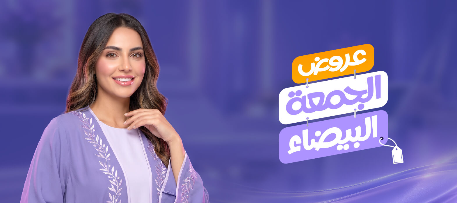 احصلي على نعومة الورد