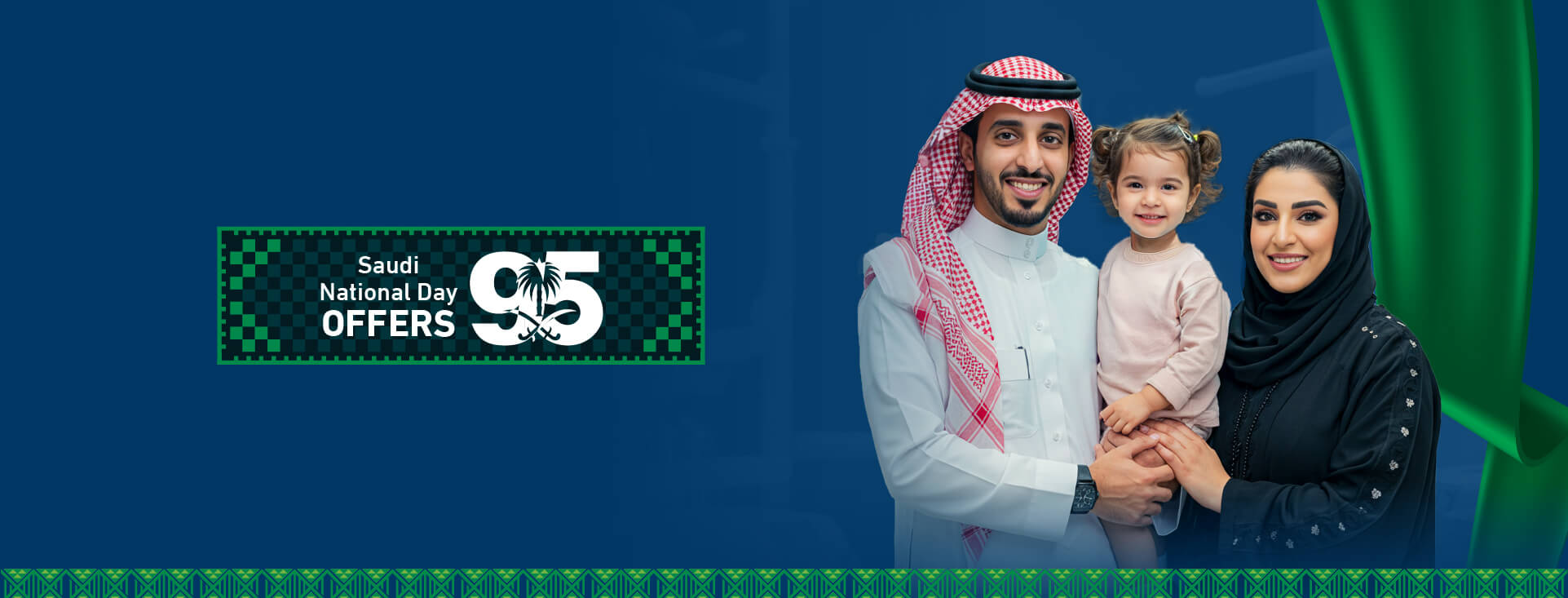 offer banner
