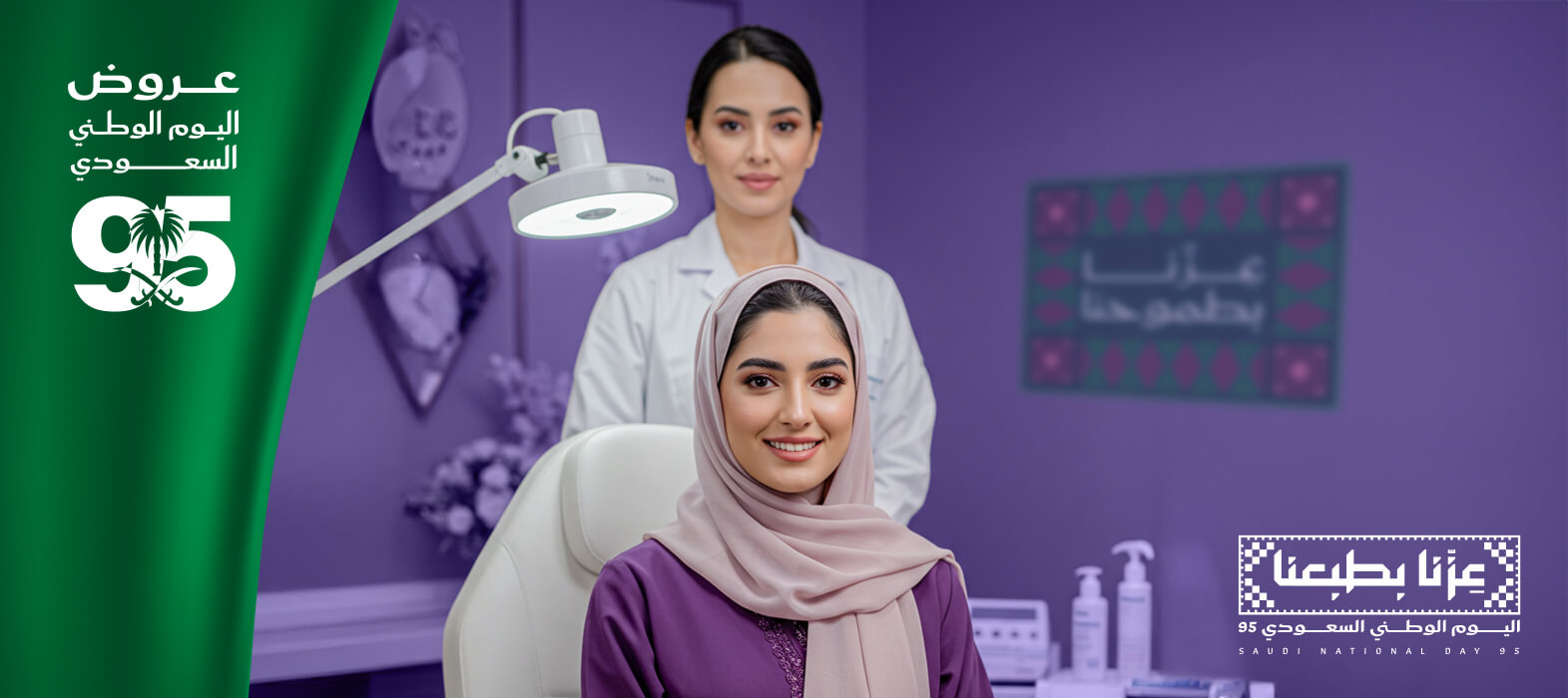 استفيدي أكثر  عروض 1+1 مجاناً