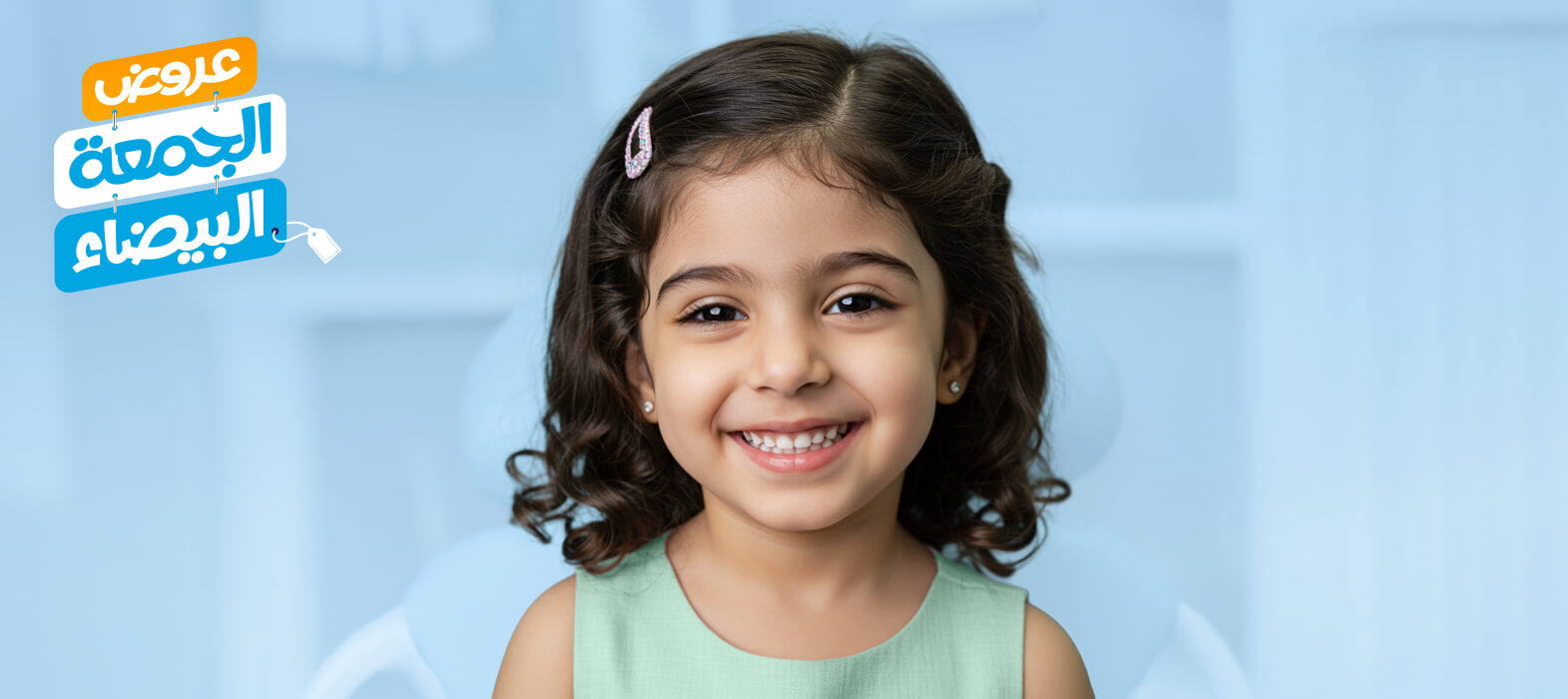 جلسة واحدة بدون ألم مع