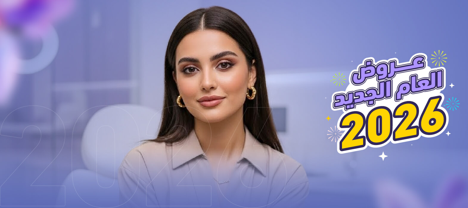 تدللي بأفضل عروض ال99