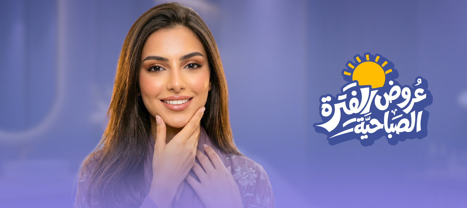 بشرة حريرية وإطلالة واثقة مع ليزر ديكا