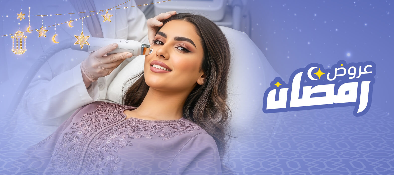 خبرة تُبرز جمالك مع عروض الفيلر