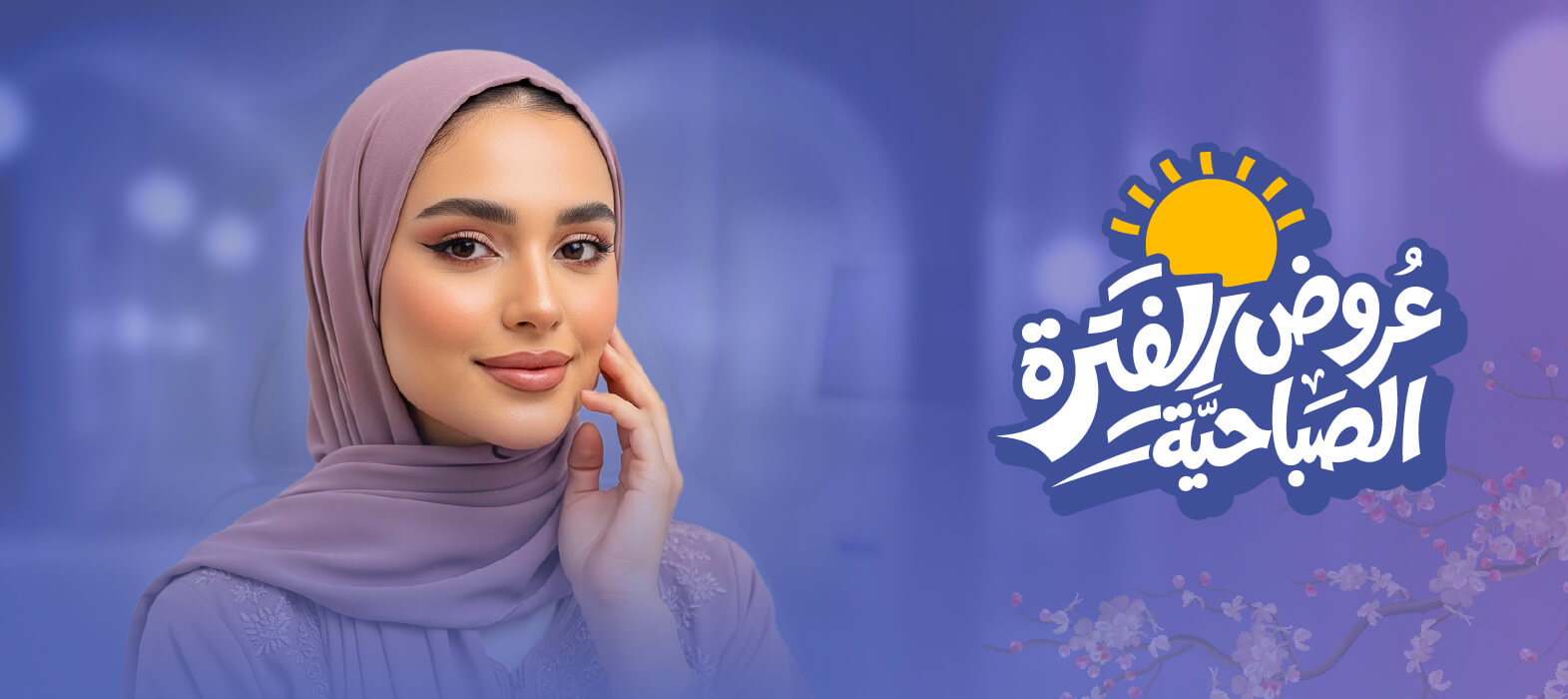 نعومة أكثر مع جنتل ماكس برو