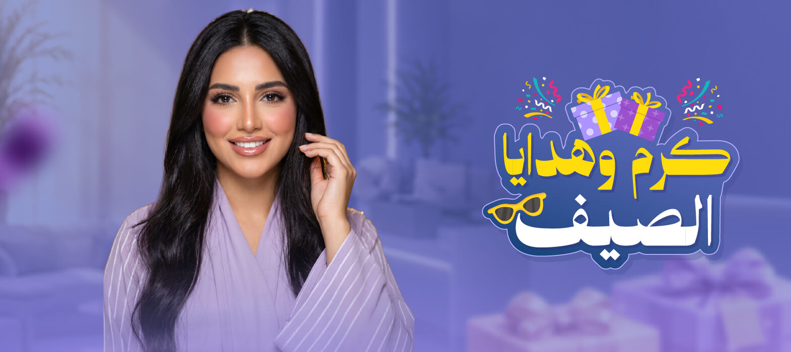 عروض الـ 100