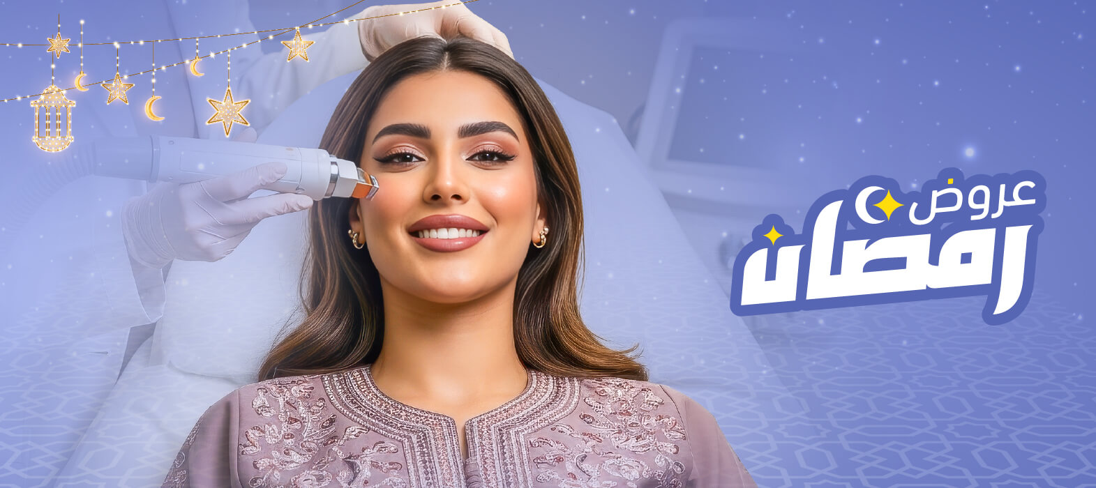 اختاري وتألقّي بنضارة فورية