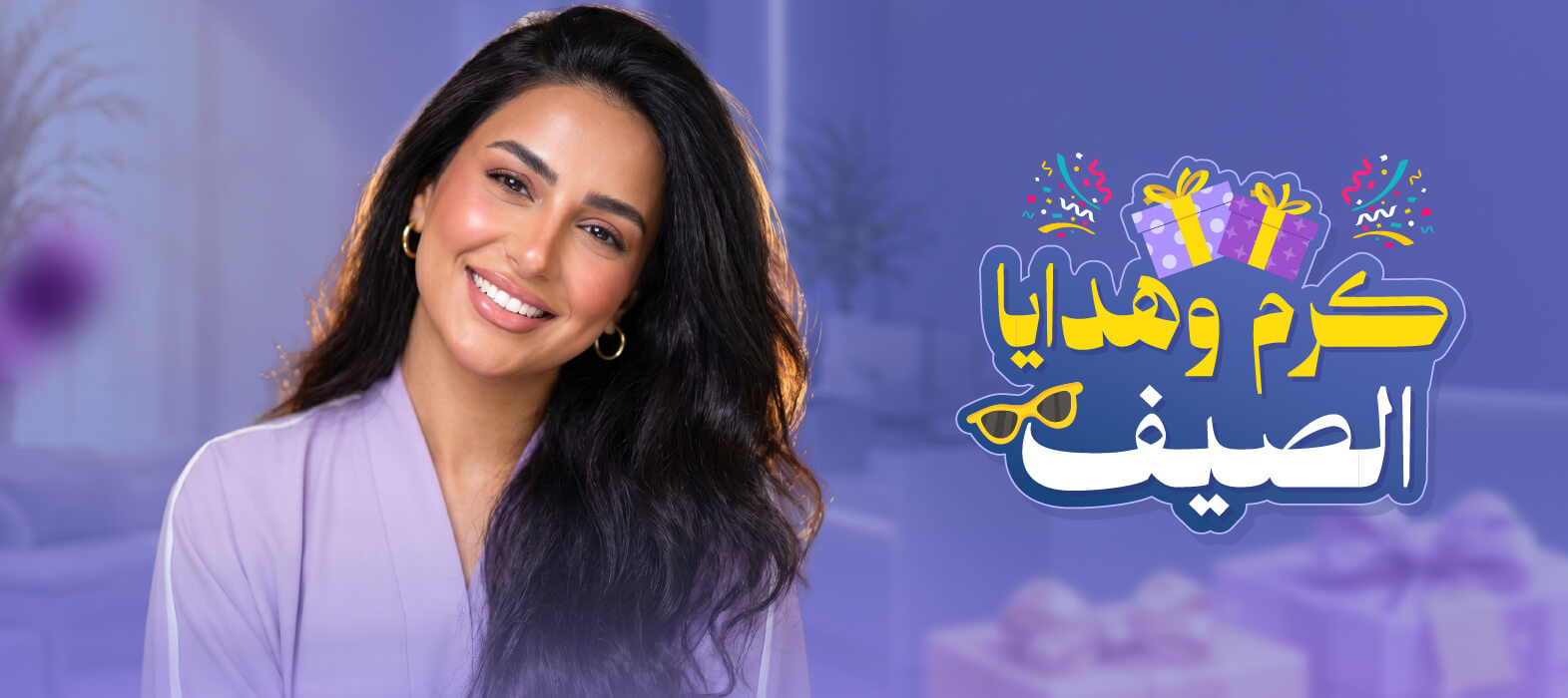 بدل الجلسة جلستين 1+1 مجاناً