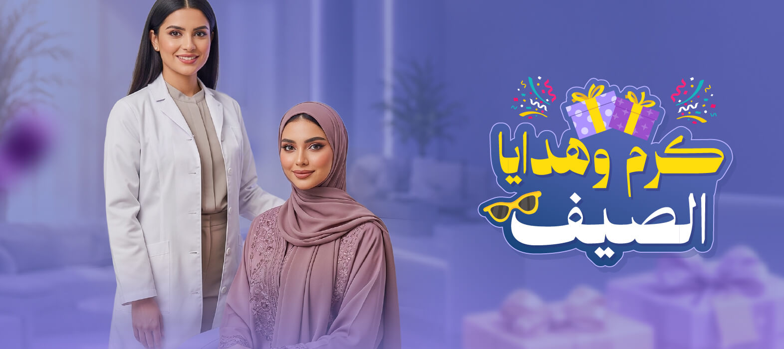 إشراقة لا تتكرر مع الاكسوزوم