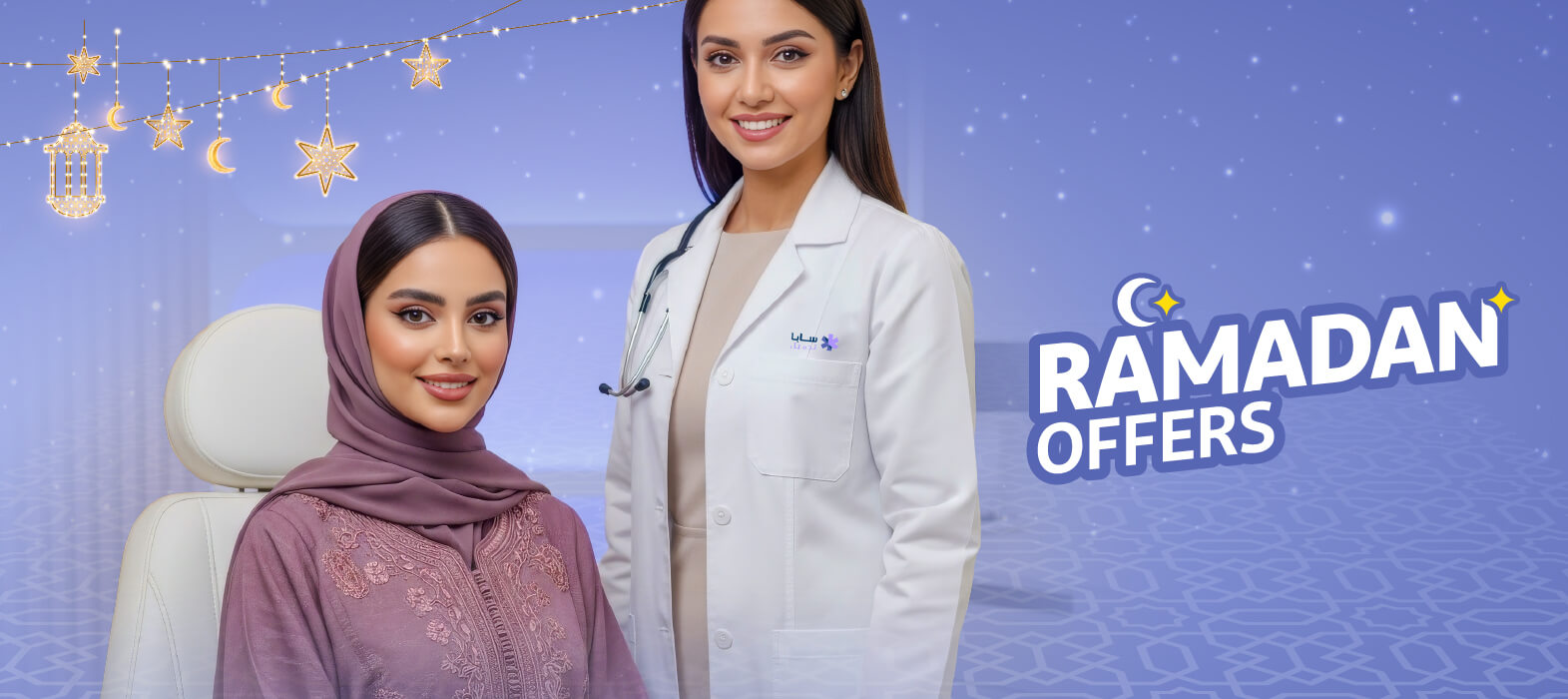 Beauty ×2 with our 1+1 free offer!