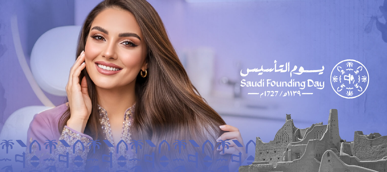 صفقة جمالك لعام 2026