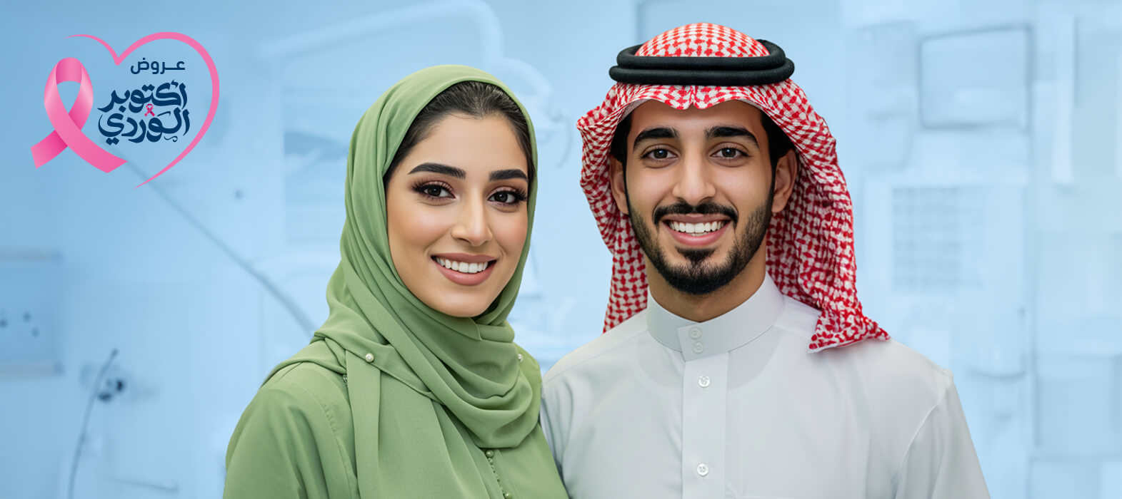 ابتسامة أحلامك أقرب إليك  مع عروض التقويم