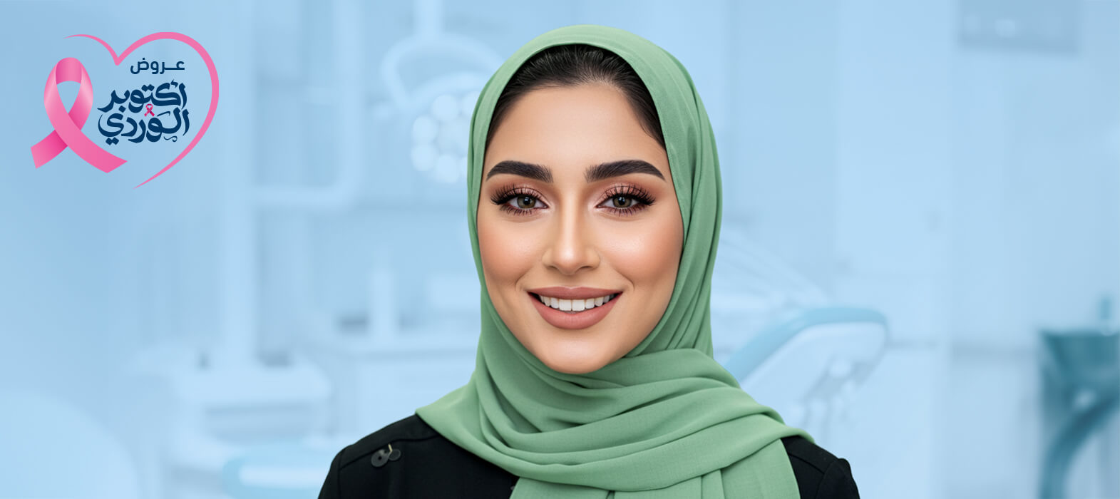 ابتسامة مميزة تعكس عِزنا مع عروض ابتسامة هوليوود