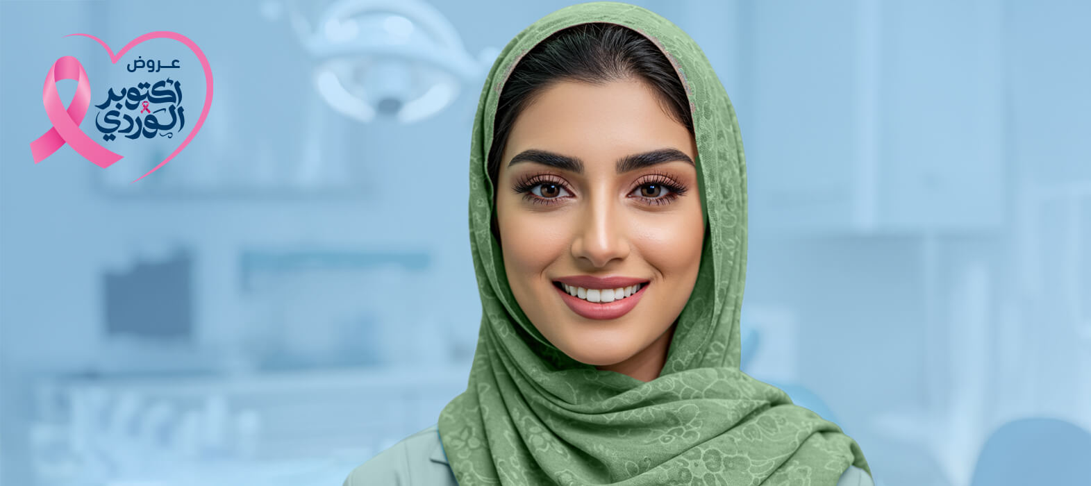 أسنان أكثر صحة