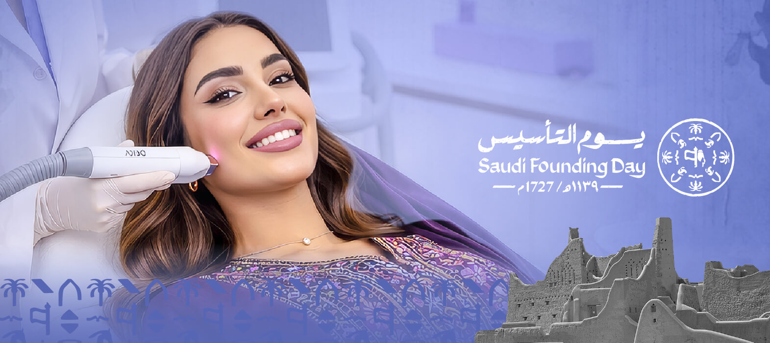 اختاري أي إبرة نضارة  فورية