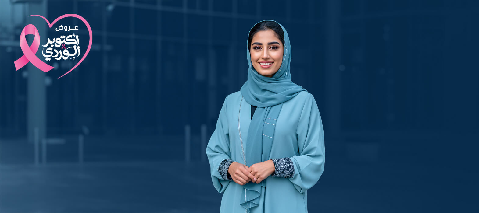 احصلي على قوام مثالي