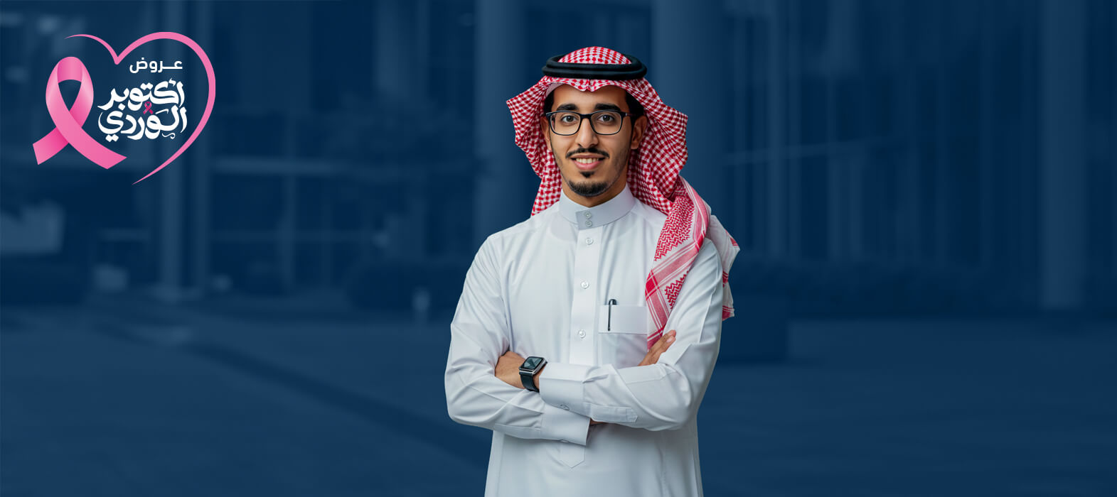 استعد ثقتك بنفسك