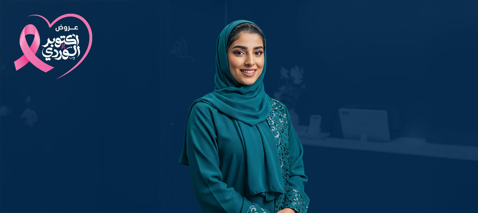 استعيدي أنوثتك بعد الأمومة